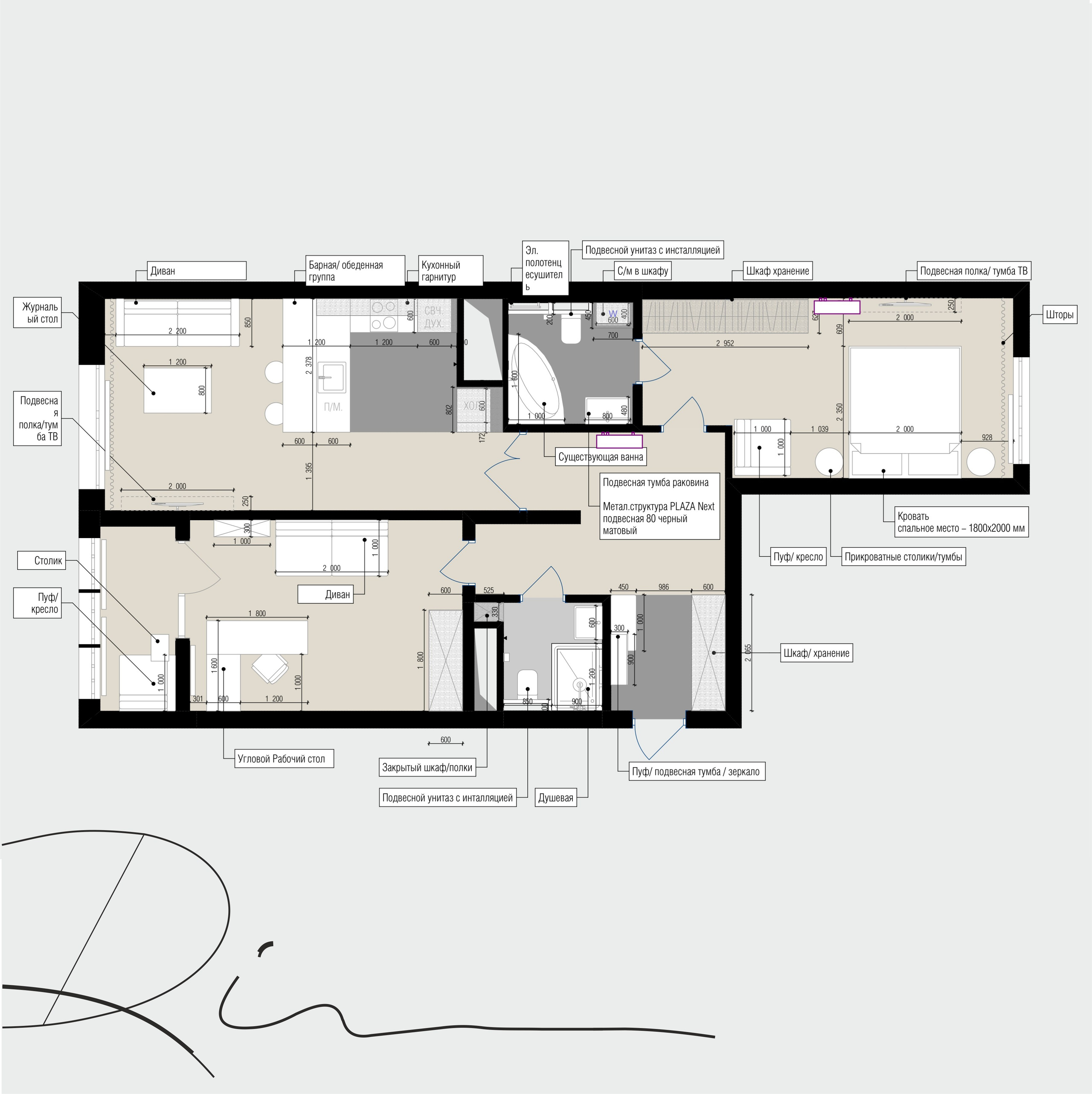 Услуги студии дизайна Dremina Interiors. Анастасия Дремина DREMINA INTERIORS