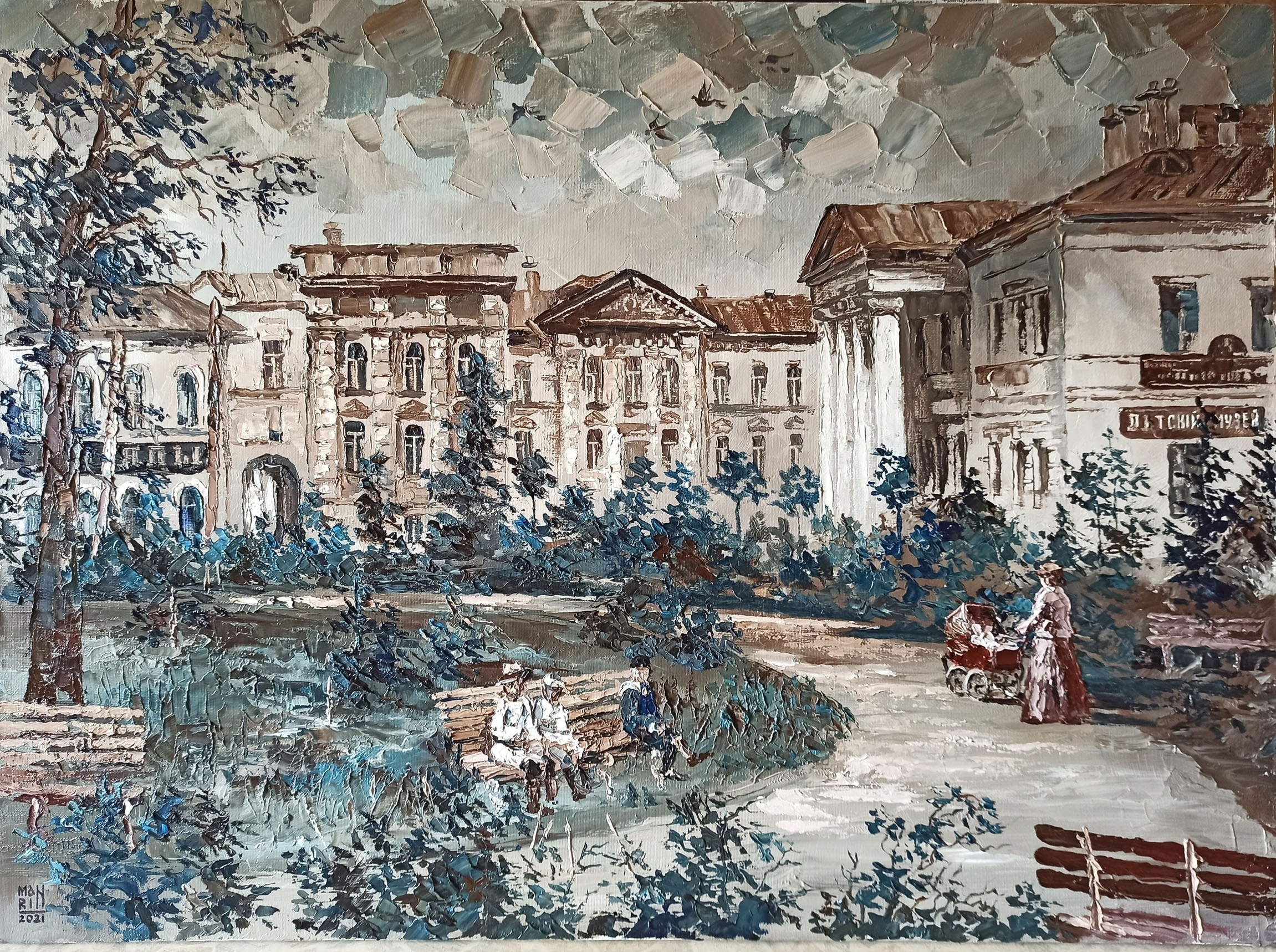 2021. Художник Марина Новосельская