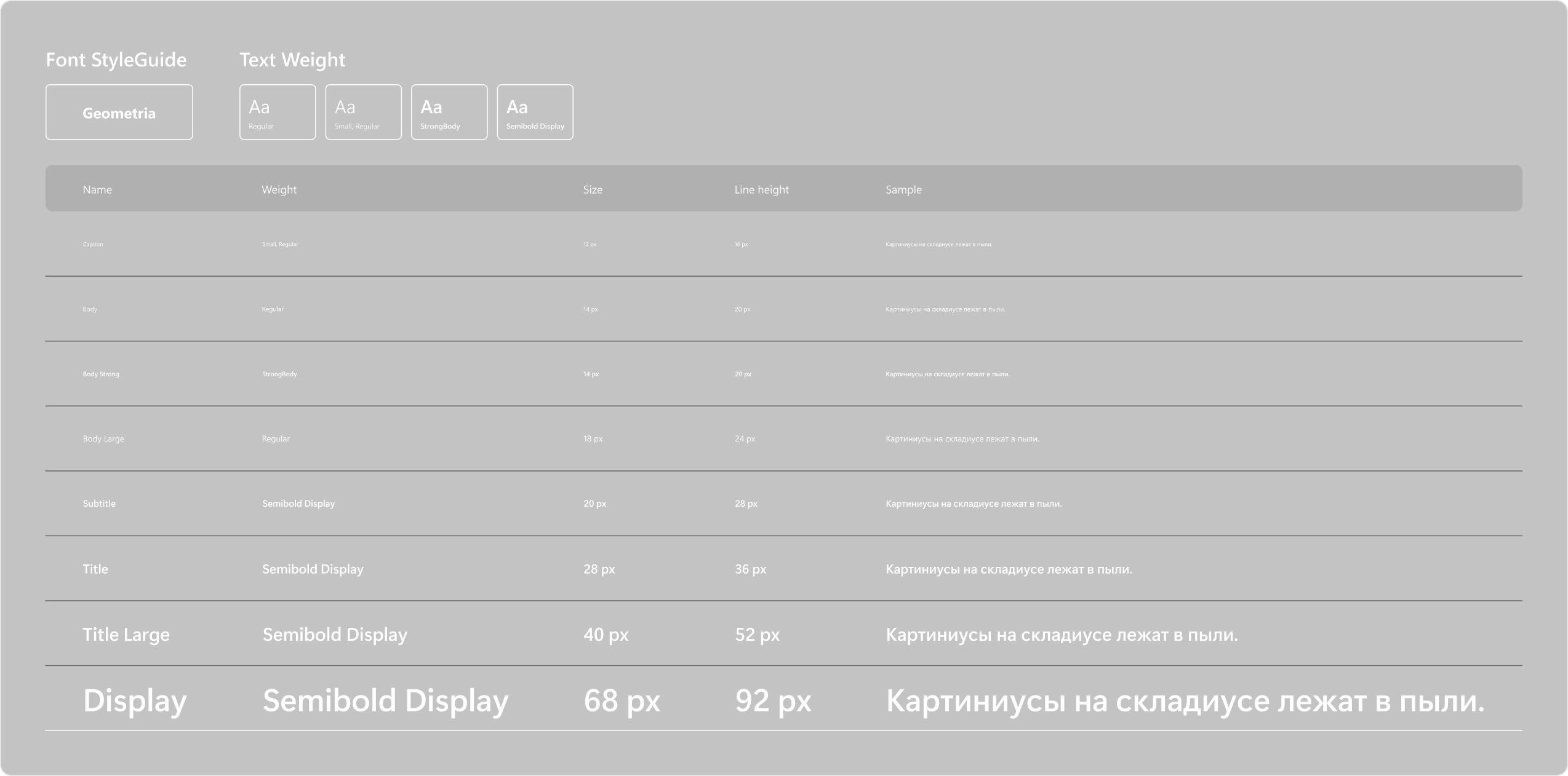 Уличный терминал оплаты