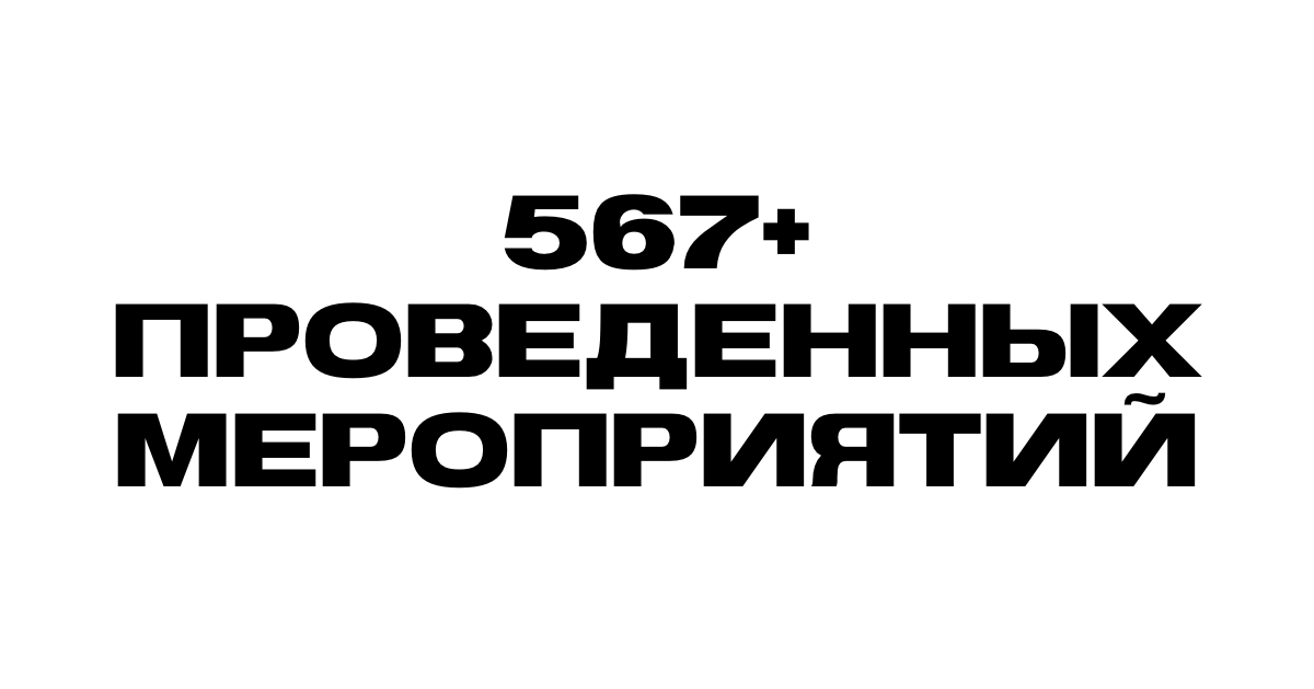 Ведущий Елисей Медведев