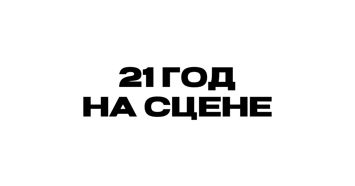Ведущий Елисей Медведев
