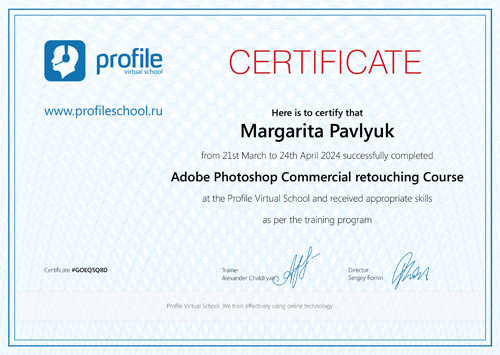 Ретушь цены. Фотограф и ретушер Маргарита Павлюк Москва