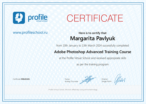 Ретушь цены. Фотограф и ретушер Маргарита Павлюк Москва