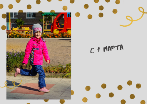 Персональная фотокнига + выпускной