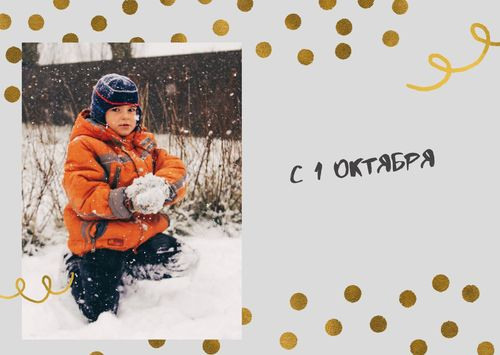 Персональная фотокнига + выпускной