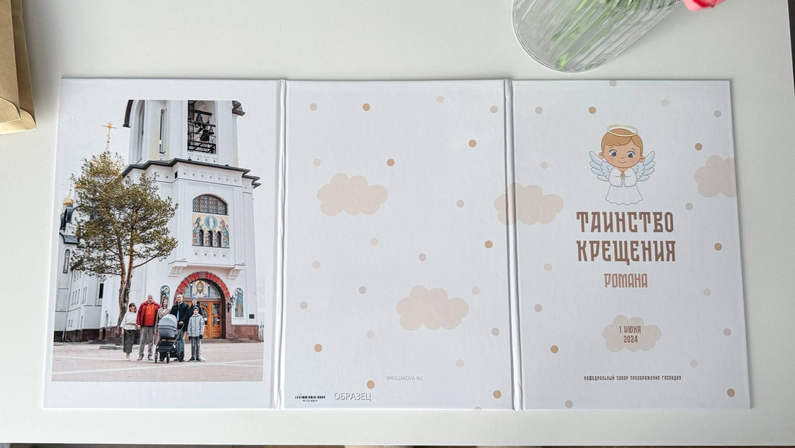 Фотопечать. Семейный фотограф в Сургуте Инна Смолякова