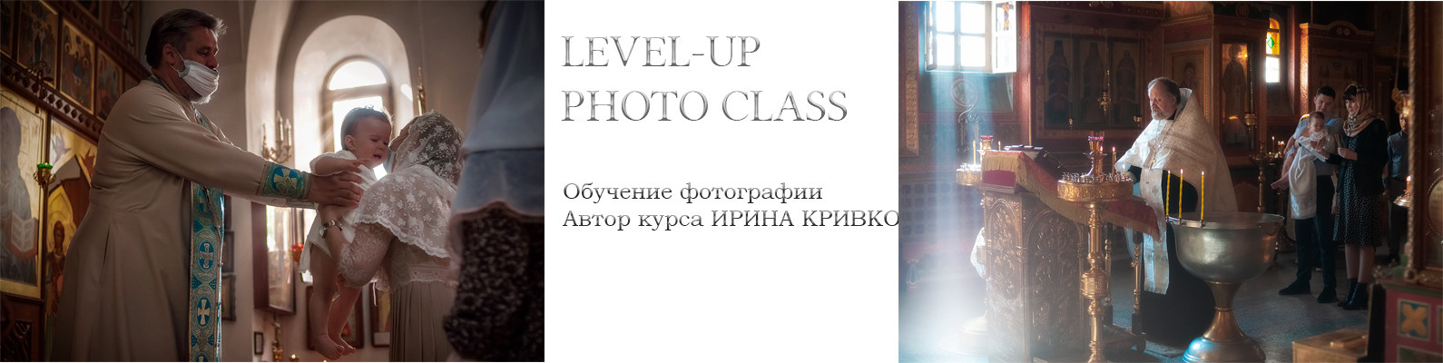 Для фотографов. Фотограф беременности и ньюборн в Ростове-на-Дону