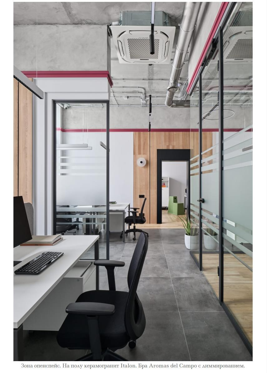 Красоту — горнякам: офис уральской компании | Affdesign. Интерьерный фотограф. Фотограф архитектуры