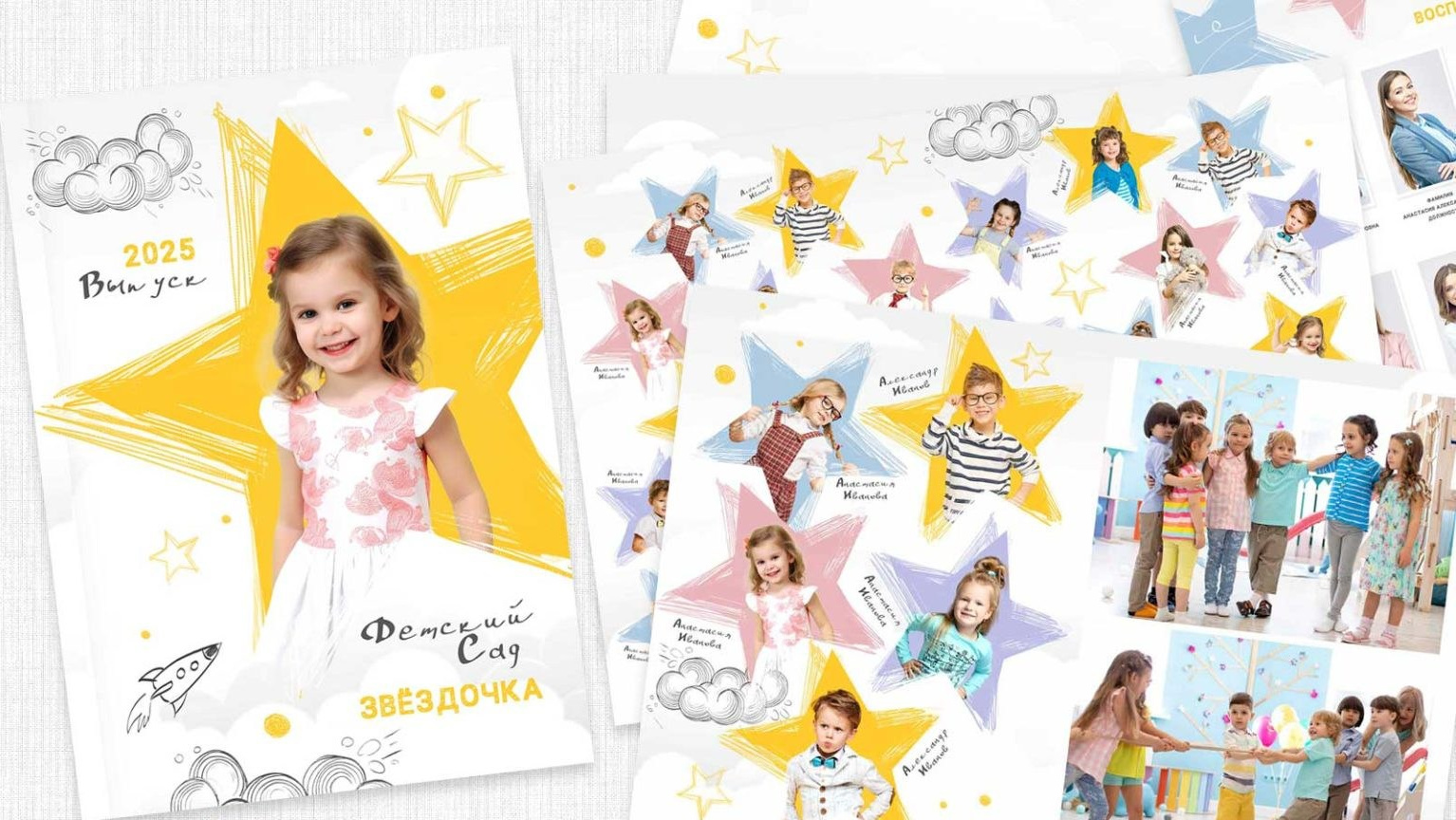 Выпускные Альбомы в детский сад. Школьный и семейный фотограф в Хабаровске Татьяна Ассаулова