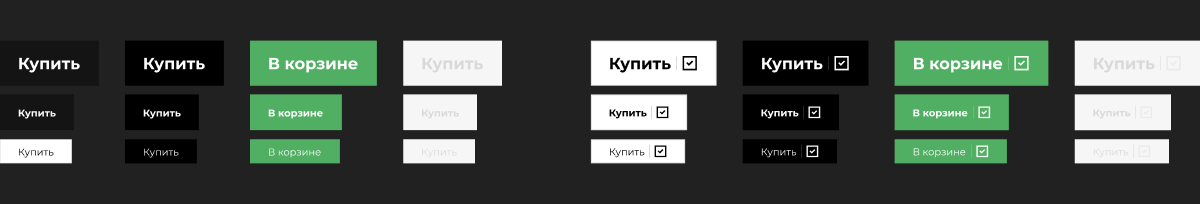 Макет для шаблона «Рестораны» | Александр Островский