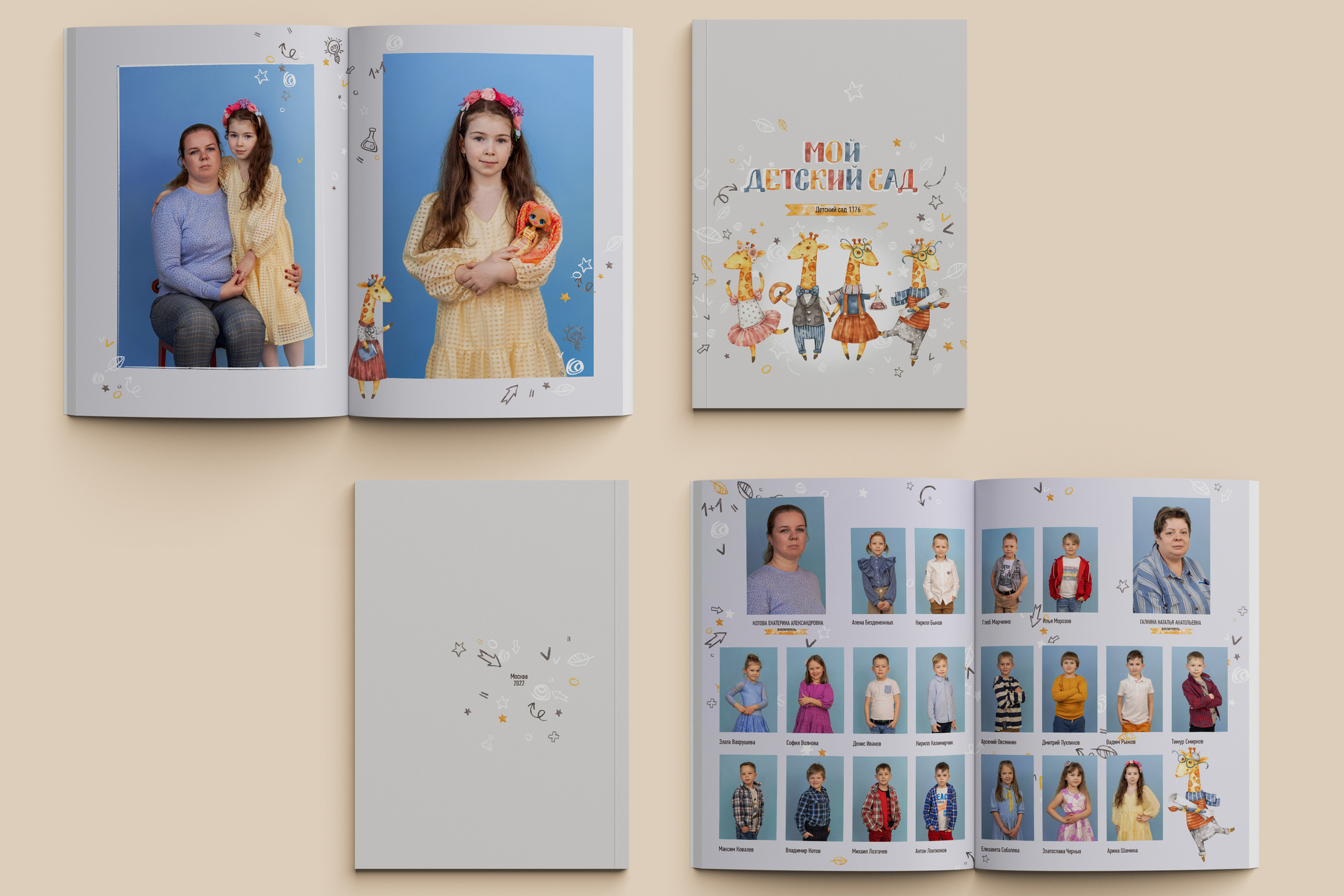 Портреты и общая фотография первоклассников в школьный альбом