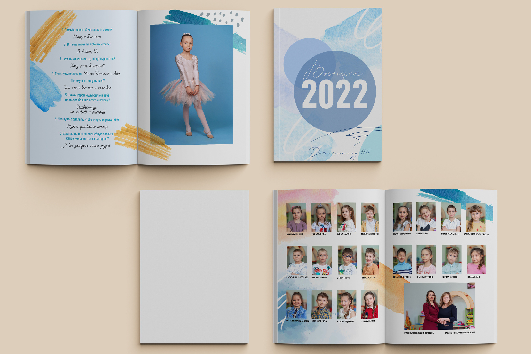 Портреты и общая фотография первоклассников в школьный альбом