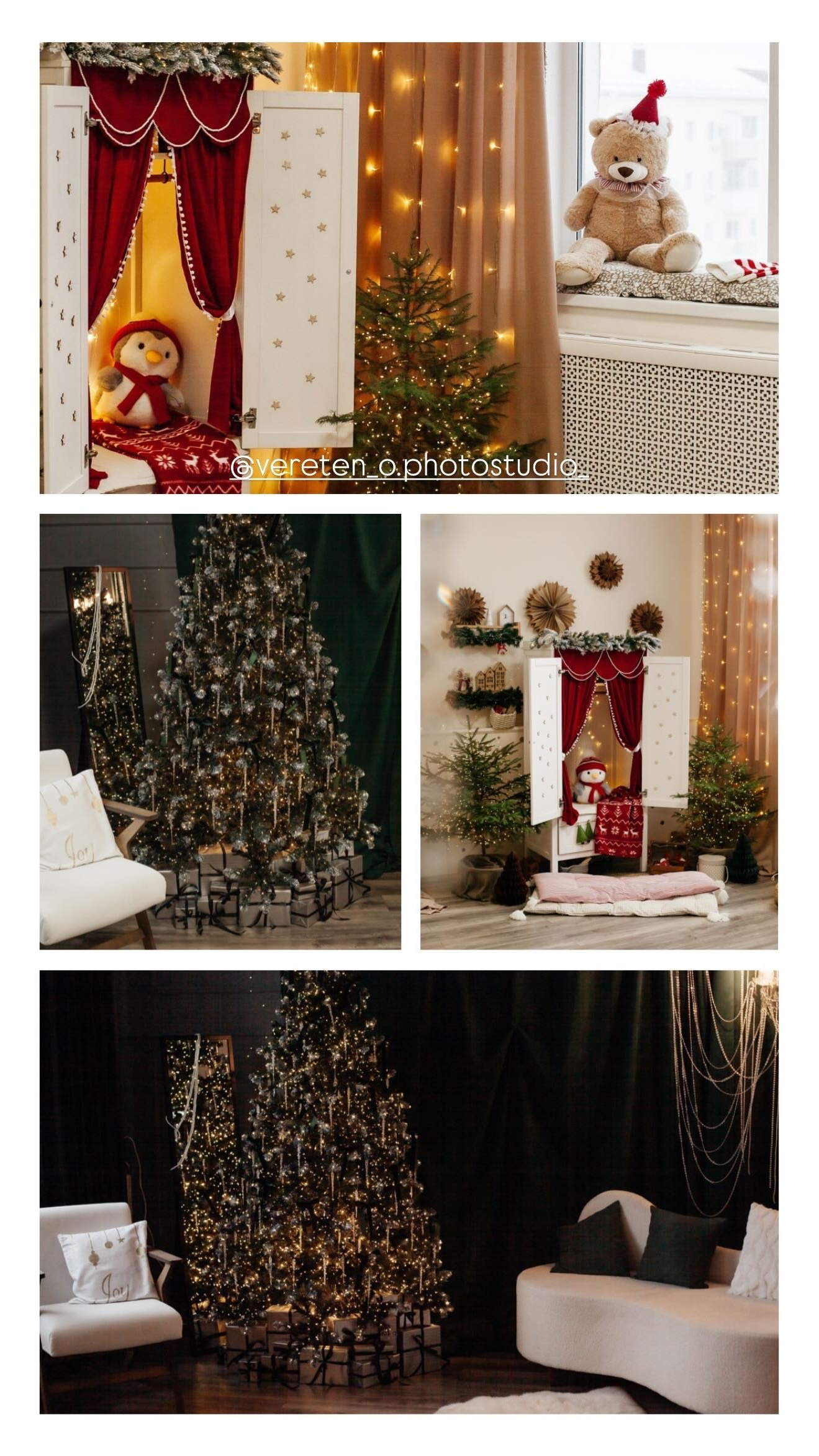 Новогодние съемки 2026. Свадебный и Семейный фотограф Свекрова Ольга