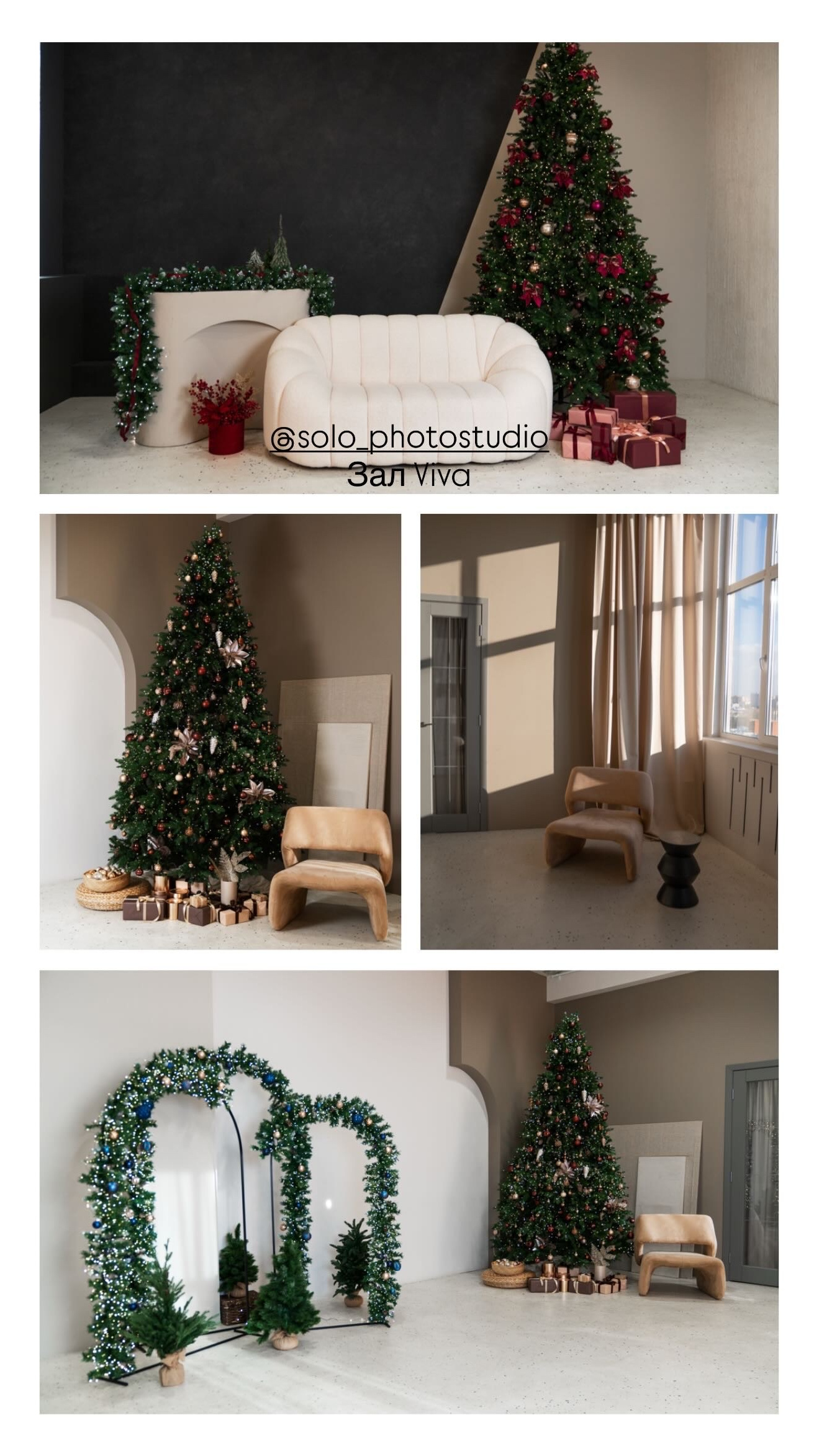 Новогодние съемки 2026. Свадебный и Семейный фотограф Свекрова Ольга