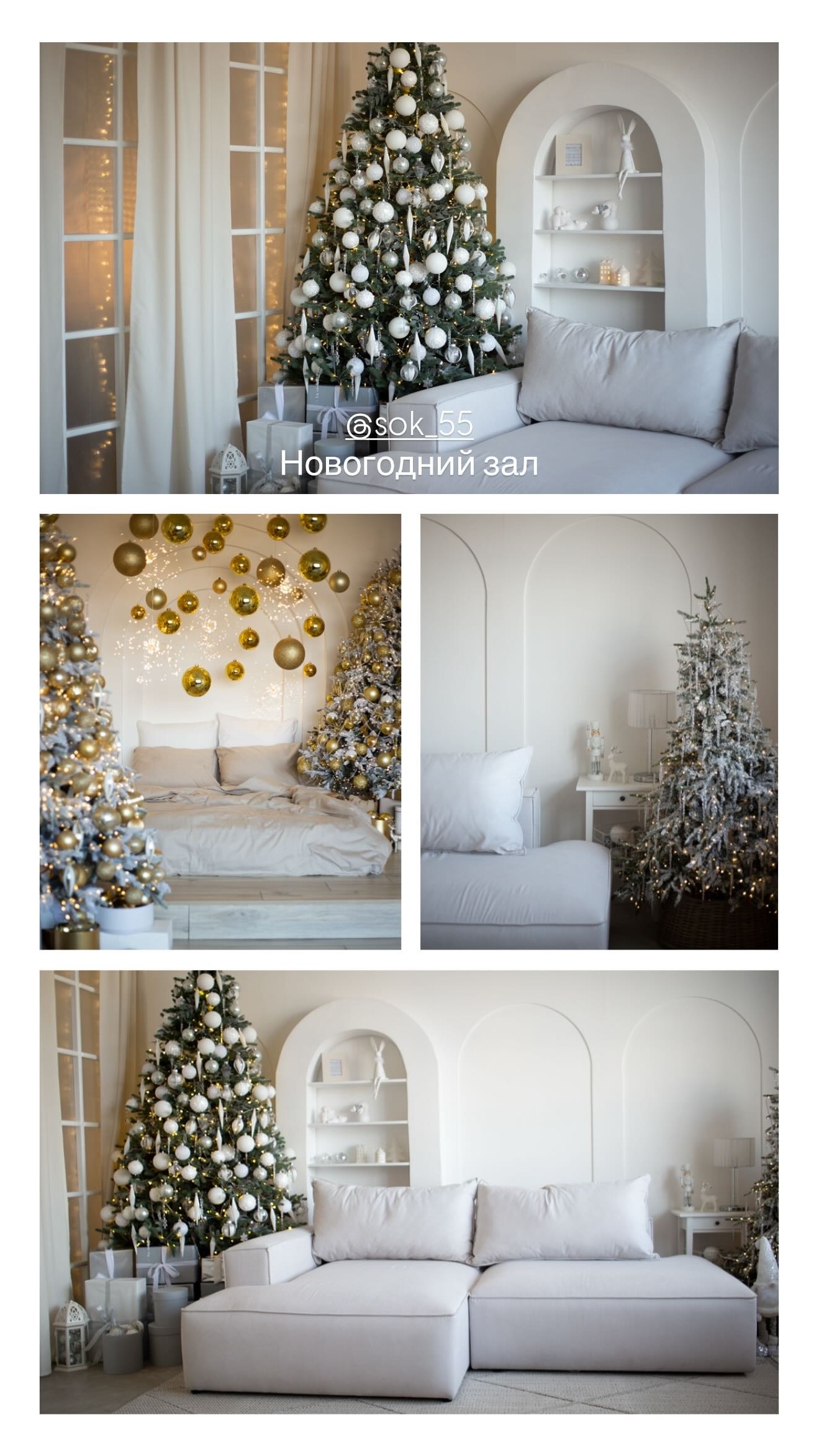 Новогодние съемки 2026. Свадебный и Семейный фотограф Свекрова Ольга