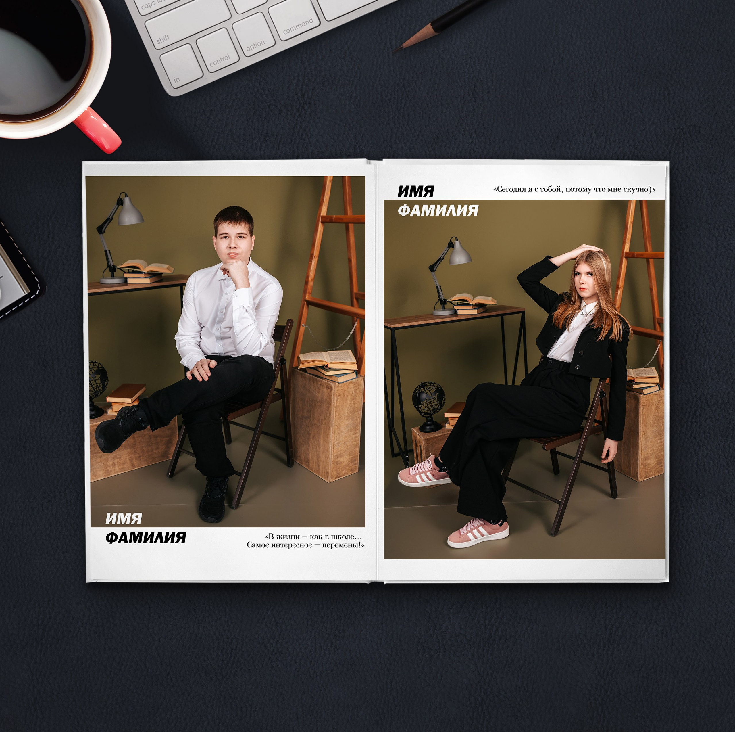 Старшие «Лучшее о классе». Студия выпускных альбомов Ольги Тушковой в городе Каменск-Уральский, Екатеринбург