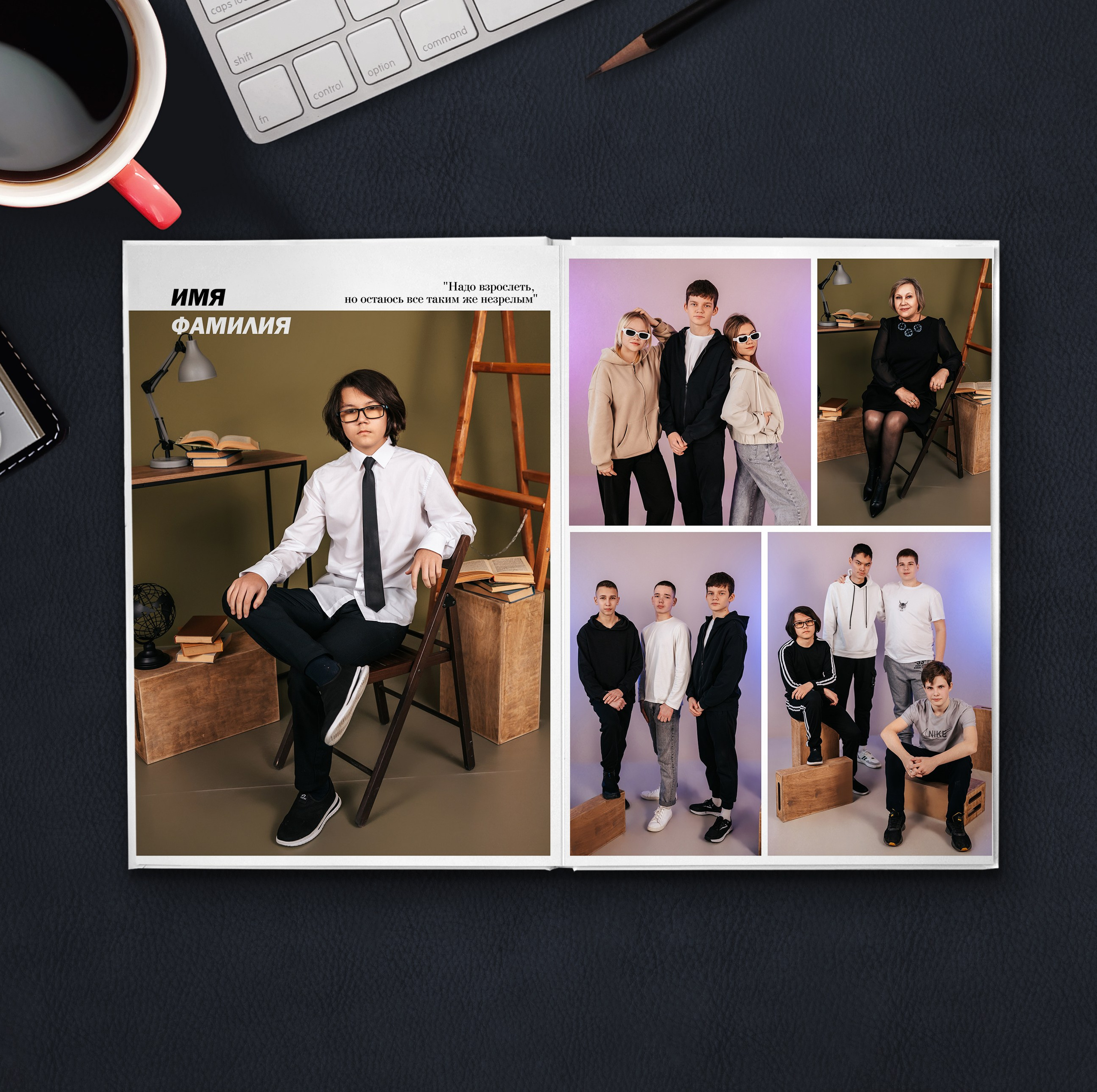 Старшие «Лучшее о классе». Студия выпускных альбомов Ольги Тушковой в городе Каменск-Уральский, Екатеринбург