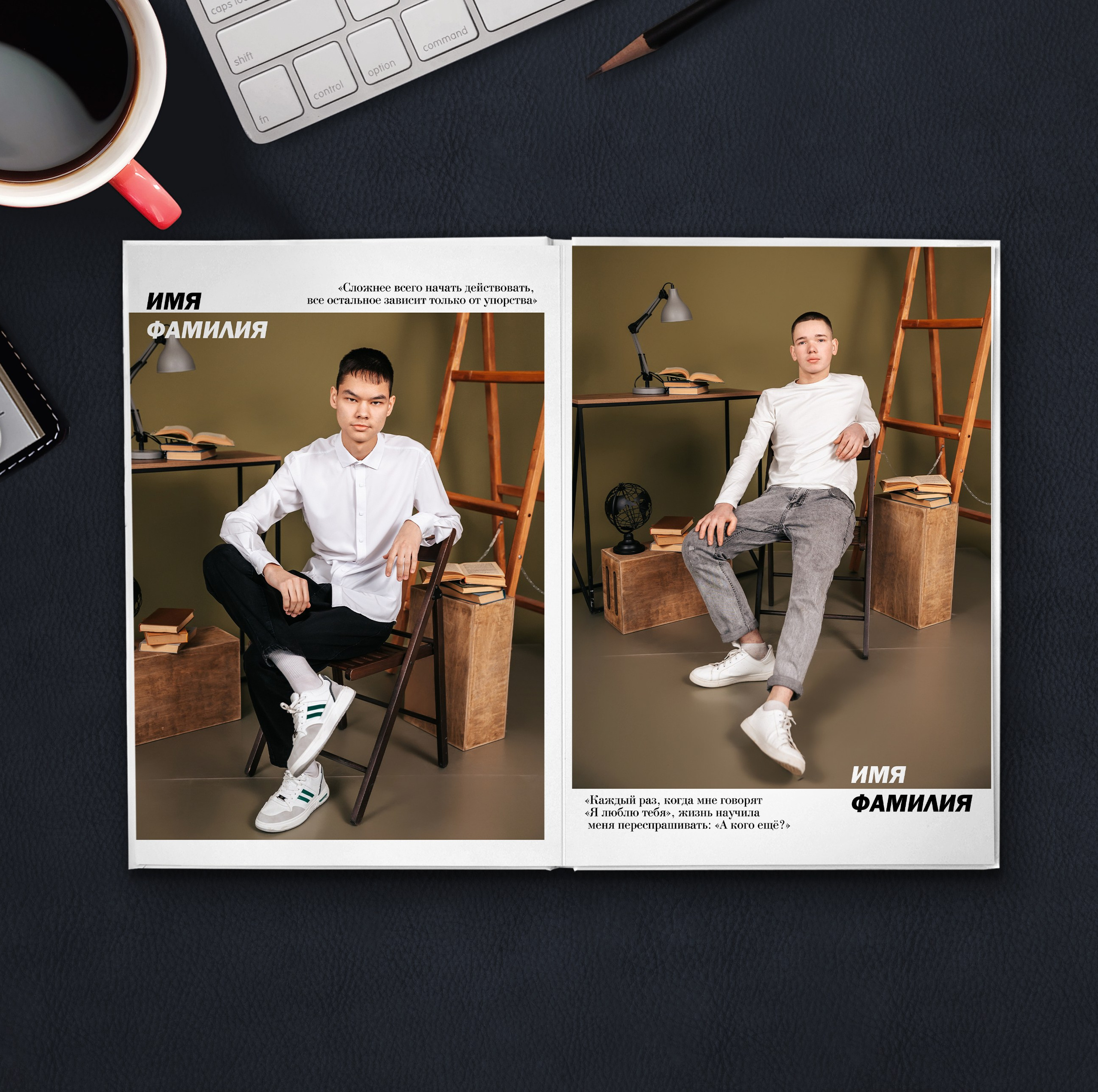 Старшие «Лучшее о классе». Студия выпускных альбомов Ольги Тушковой в городе Каменск-Уральский, Екатеринбург