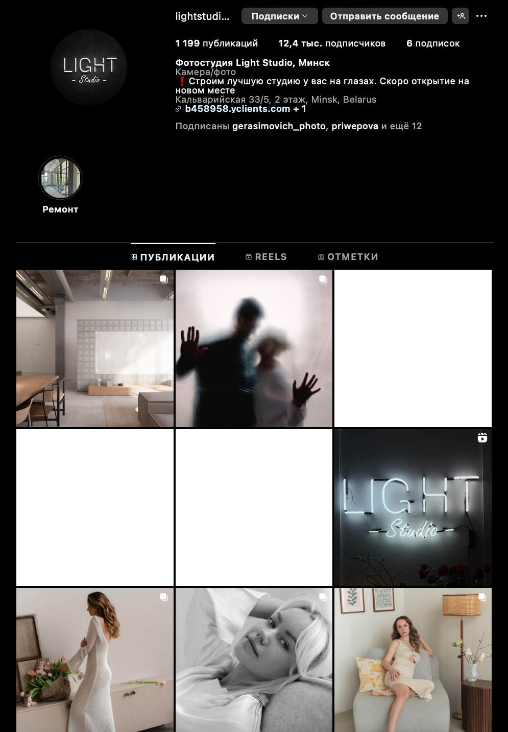 Фотостудии Минска. Photographer in Belarus — Olga Shapovalova (Zhardeckaya)