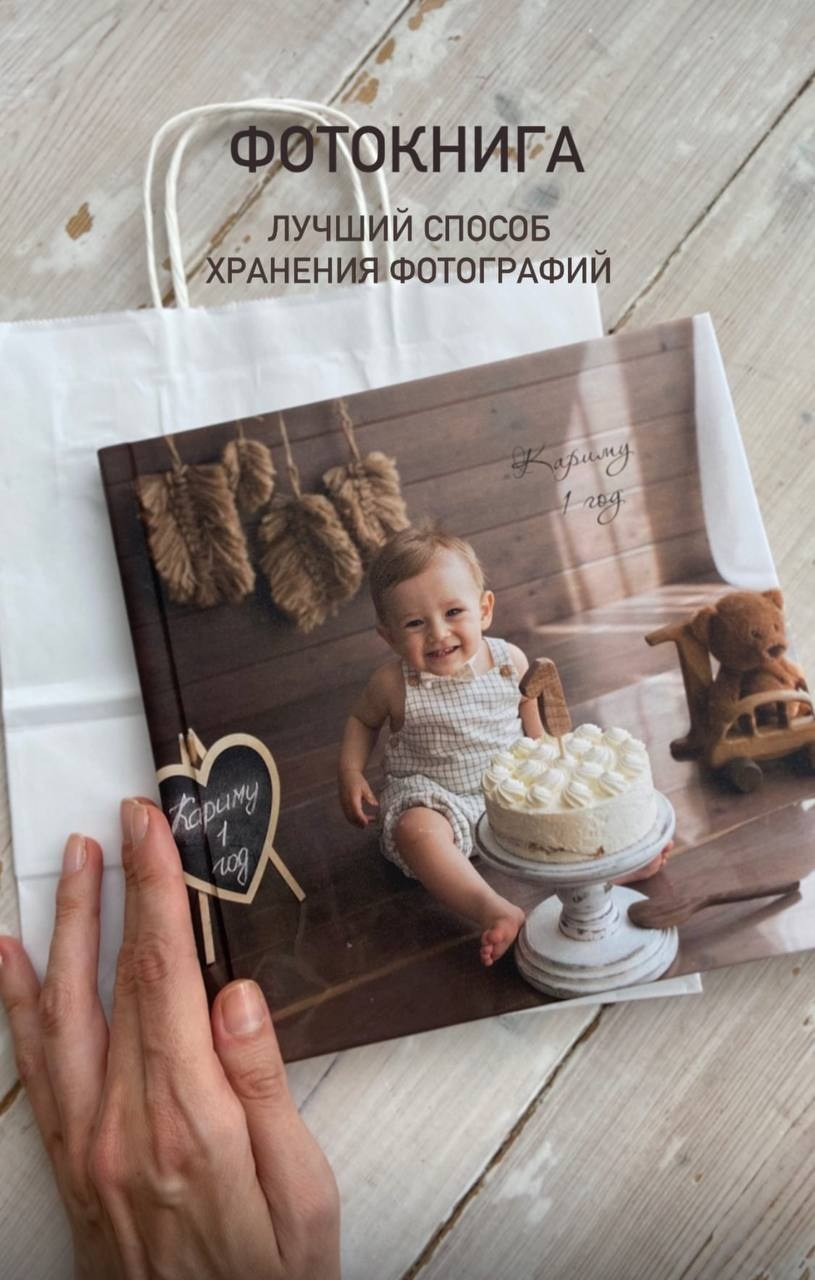 1 годик. Фотограф новорождённых малышей и детский фотограф В Казани Лана Максим