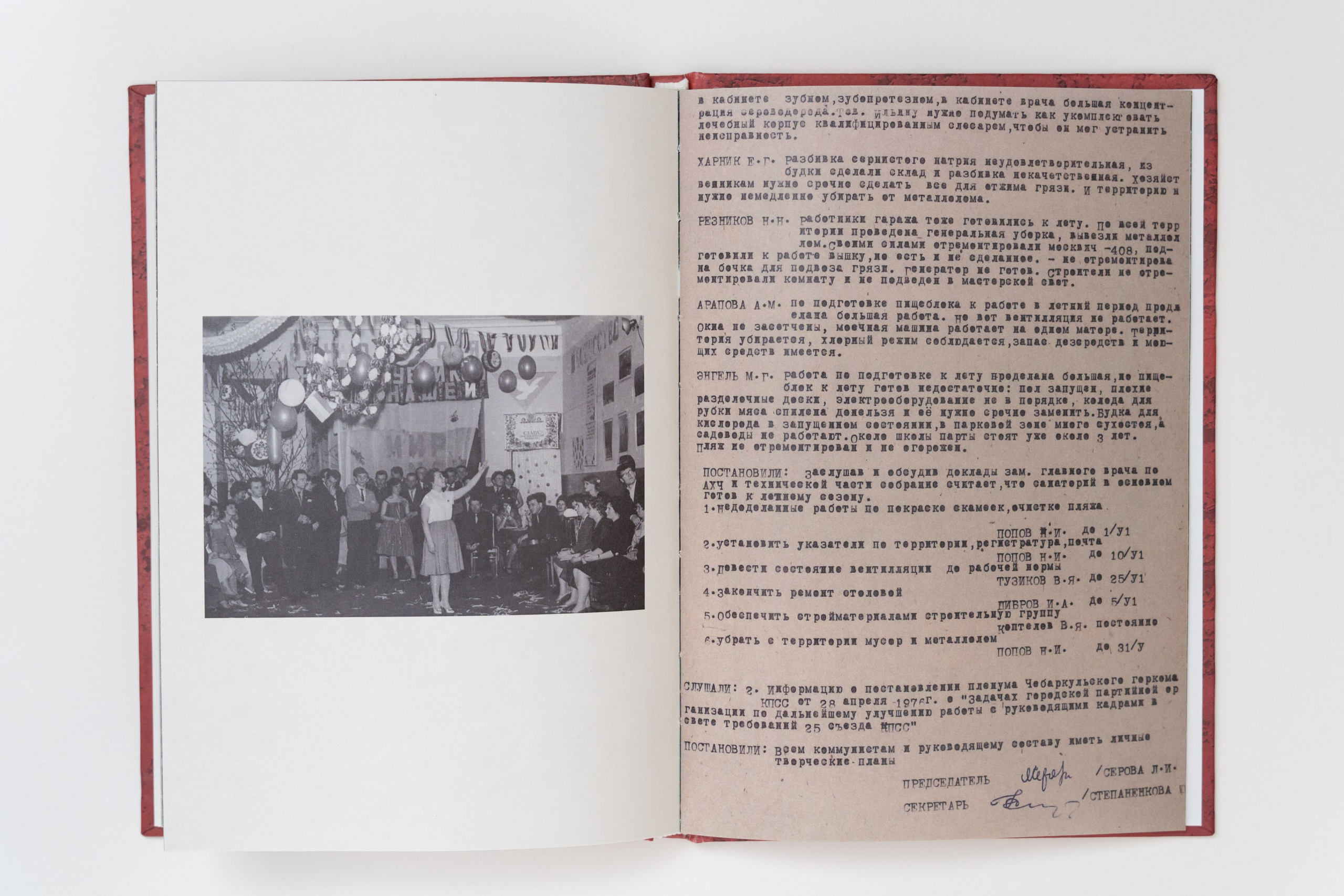 Кругом кажется весело — Александр Барановский