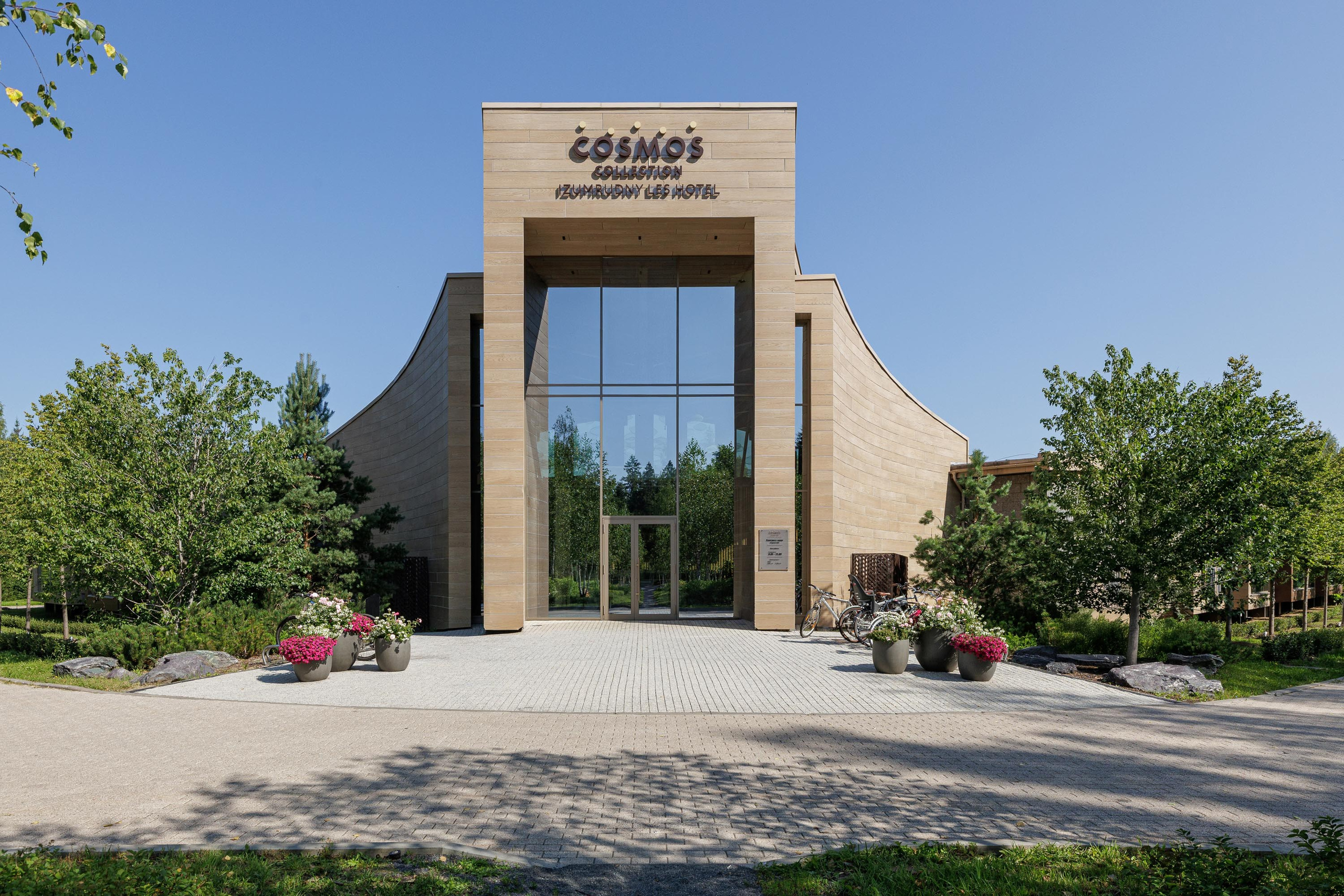 Cosmos Collection Izumrudny Les