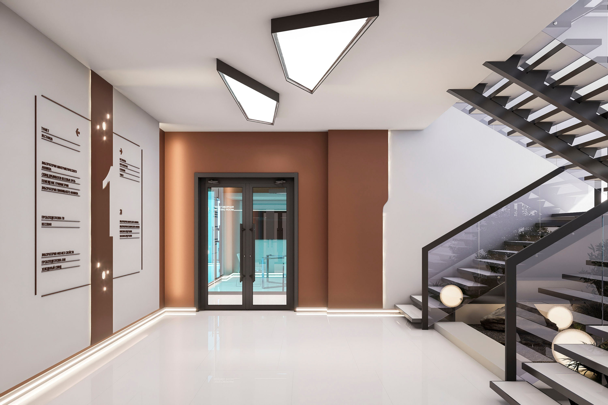 Лаборатория Атом. Интерьеры. Архитектурно-дизайнерское бюро ROOMS