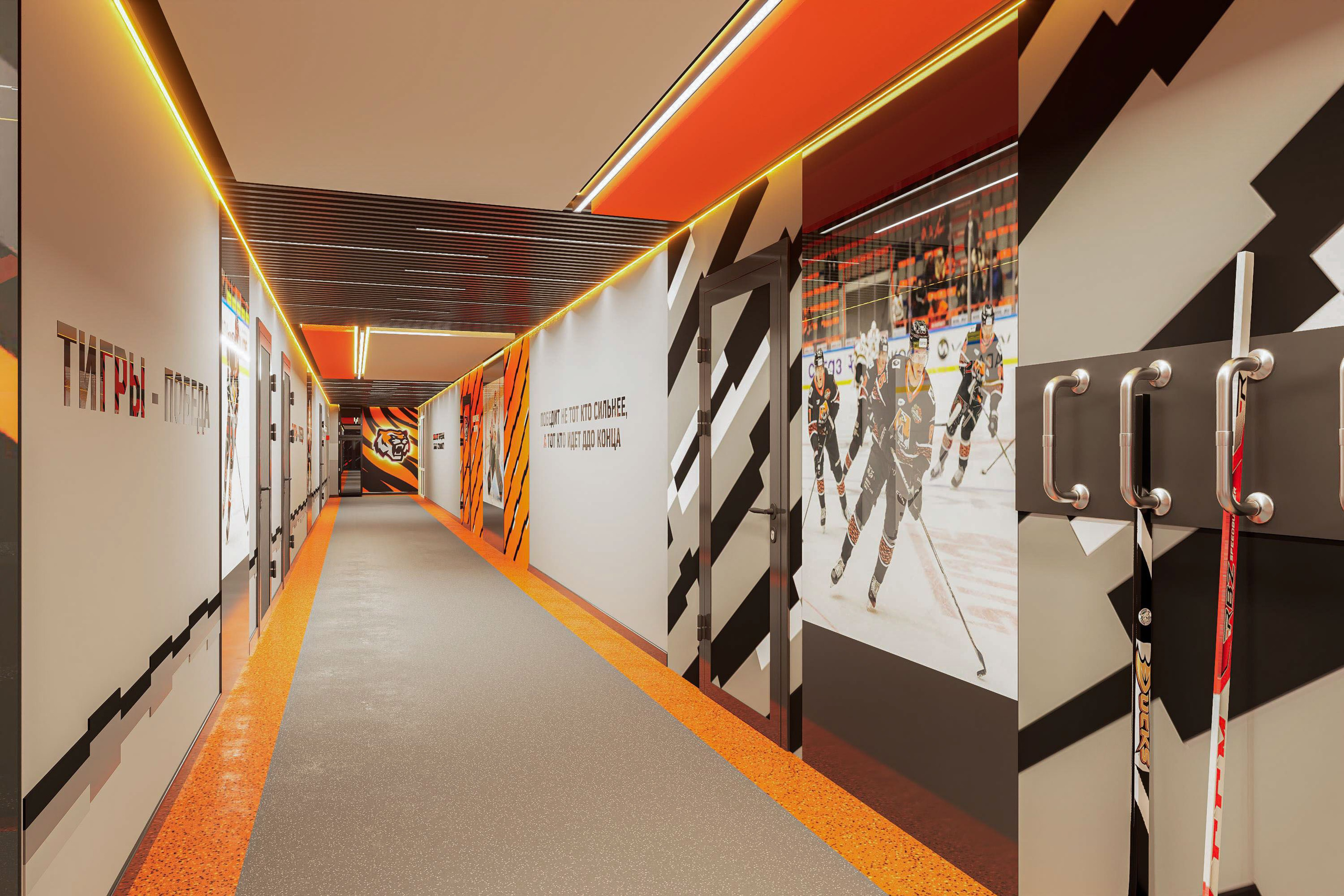 ХК «Амур» Раздевалка. Архитектурно-дизайнерское бюро ROOMS