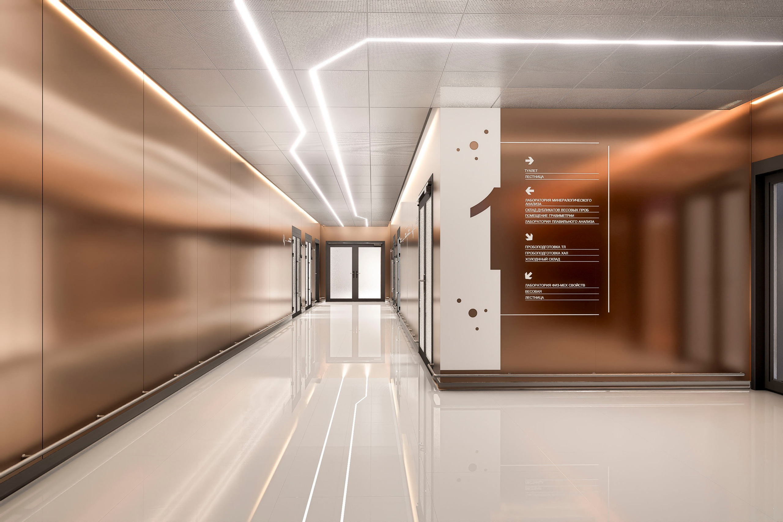 Лаборатория Атом. Интерьеры. Архитектурно-дизайнерское бюро ROOMS