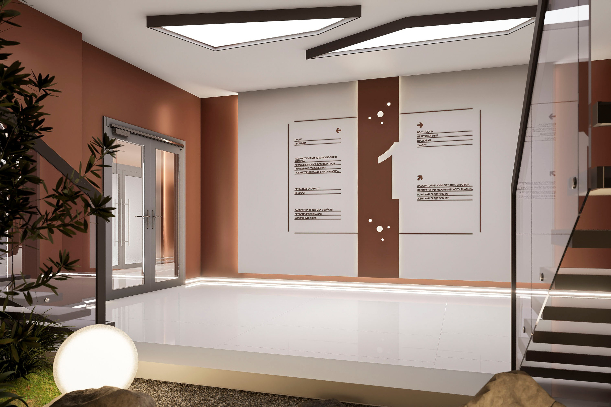 Лаборатория Атом. Интерьеры. Архитектурно-дизайнерское бюро ROOMS