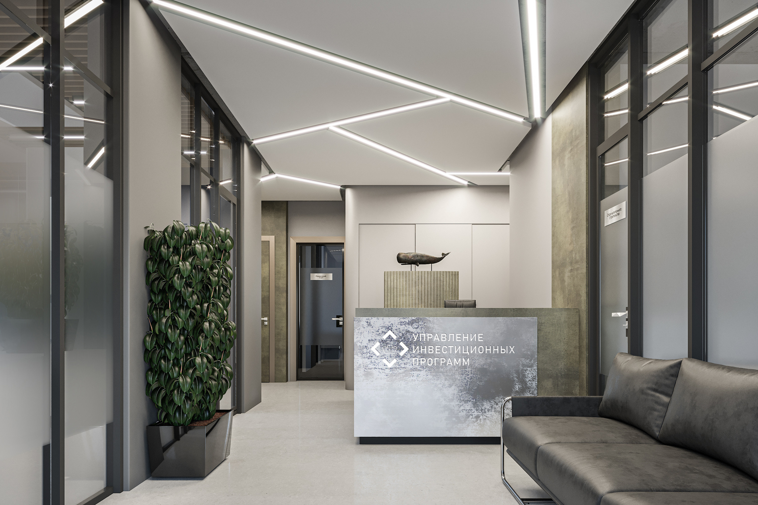 Офис УИП. Архитектурно-дизайнерское бюро ROOMS