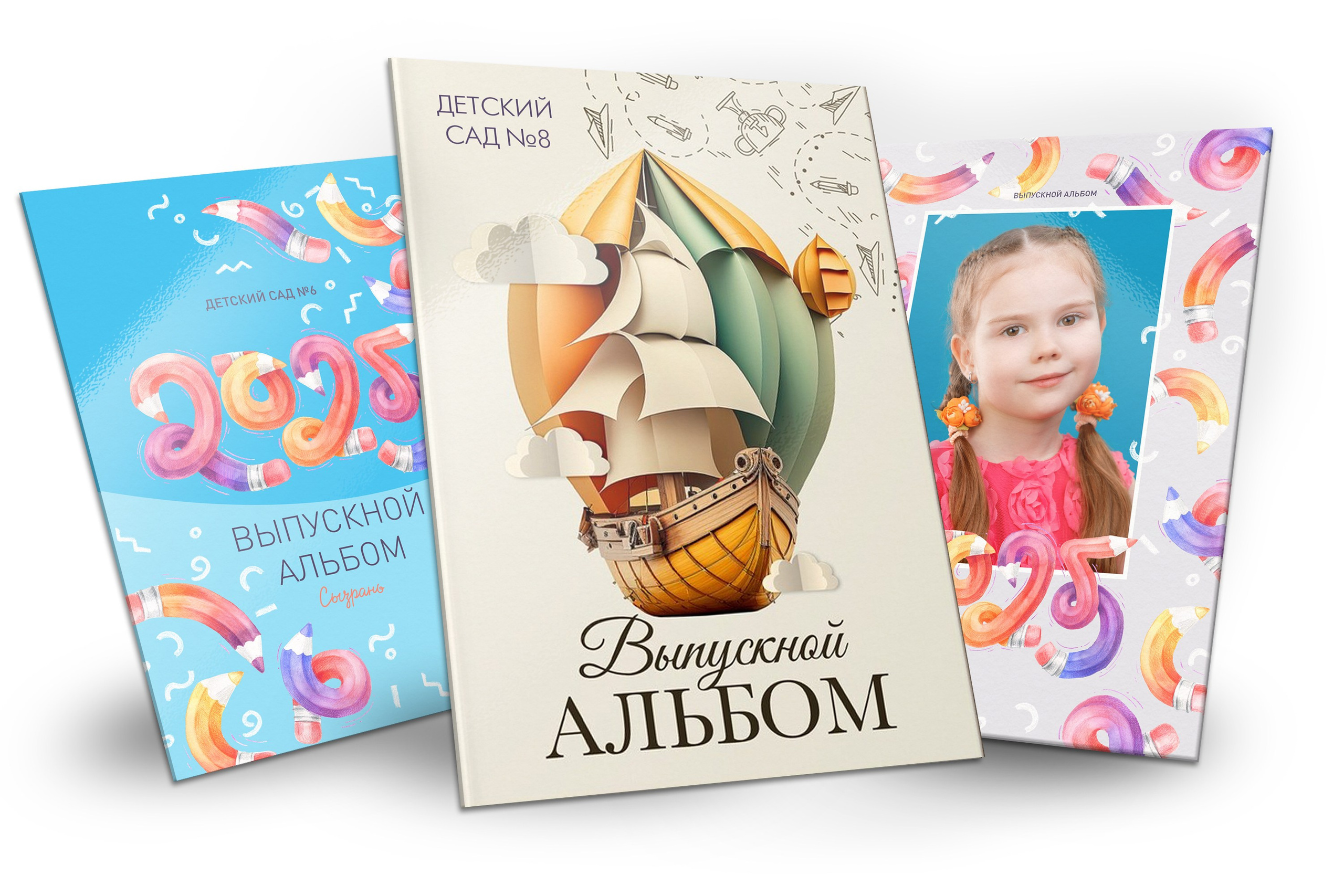 Варианты обложек для выпускных альбомов детского сада. Большой выбор дизайнов.