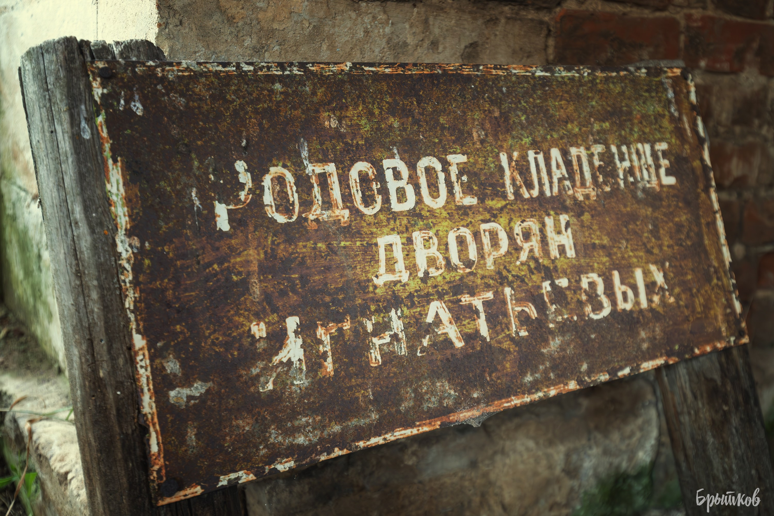 Колокольня церкви Успения Пресвятой Богородицы в Переволоках