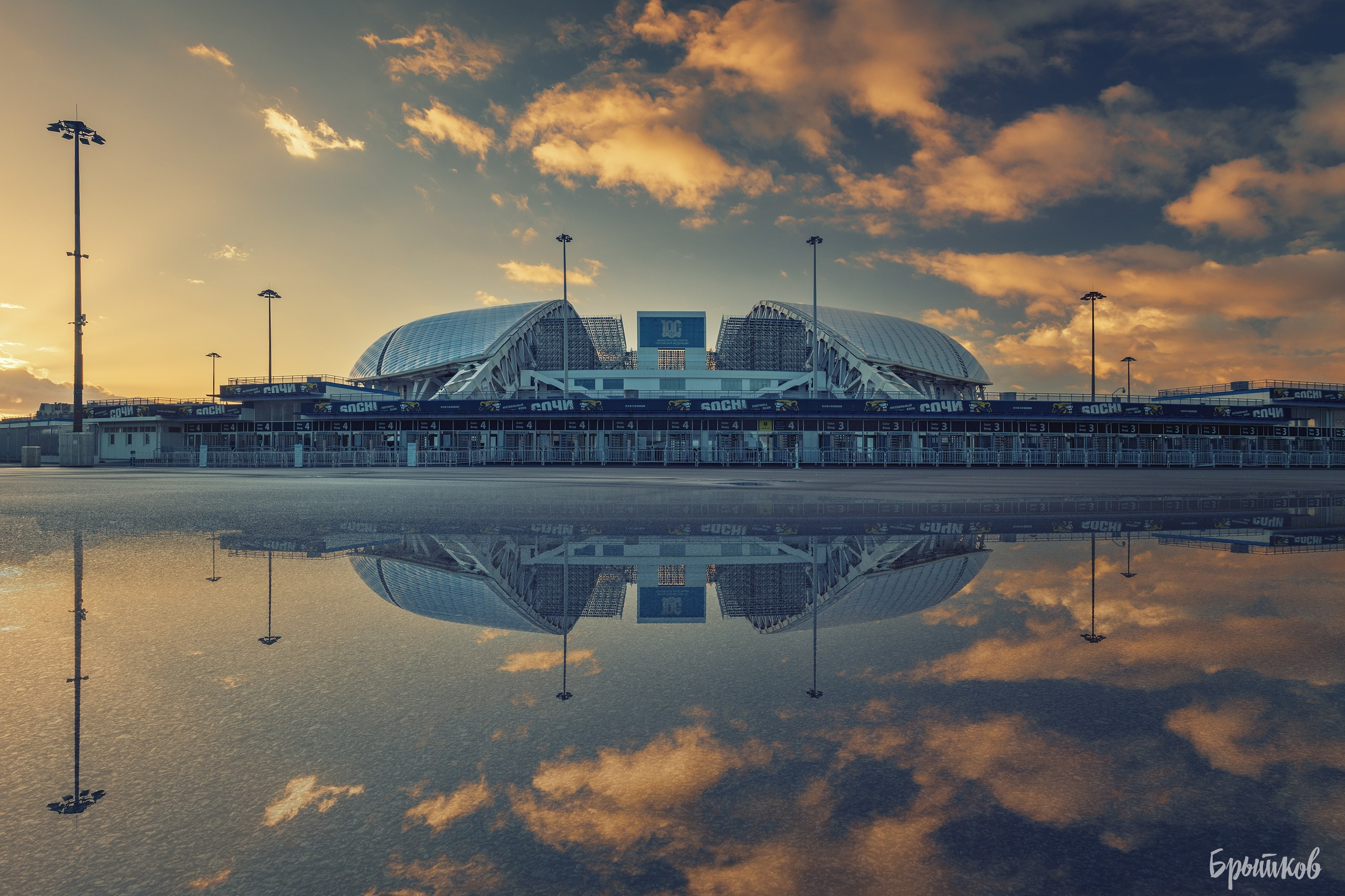 Олимпийский парк