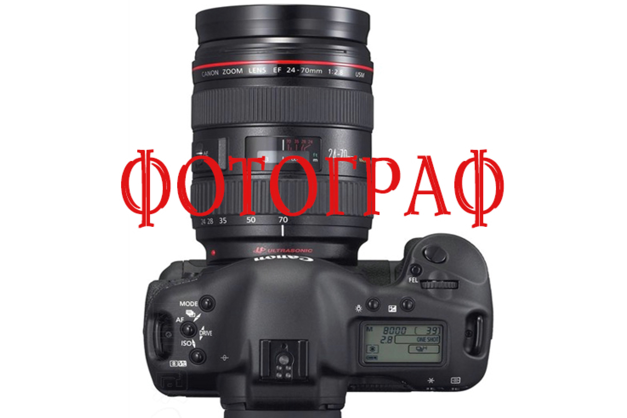 ФОТОкурсы для ВЗРОСЛЫХ