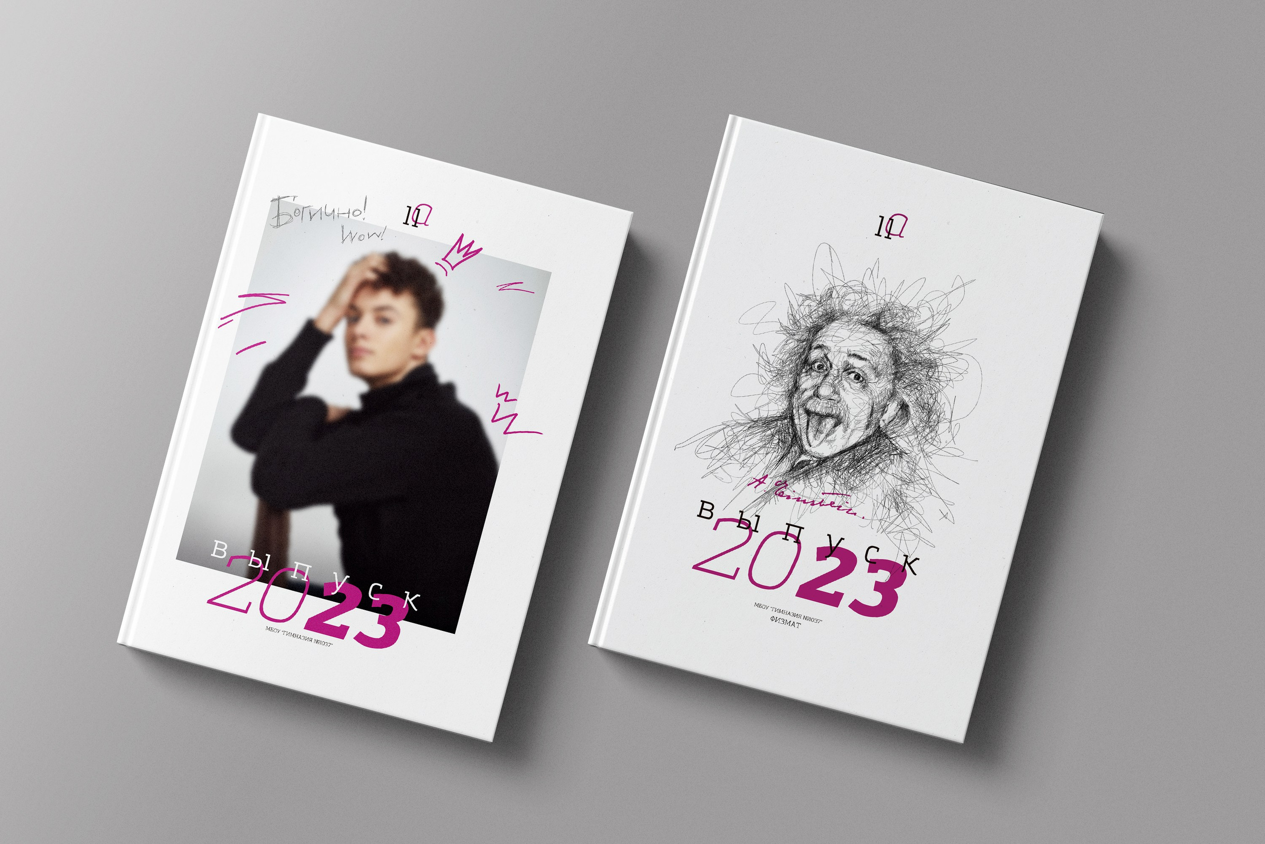 Старшая школа