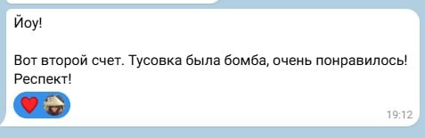 Истории Скейт-тура. Билайн Скейт-тур 2026
