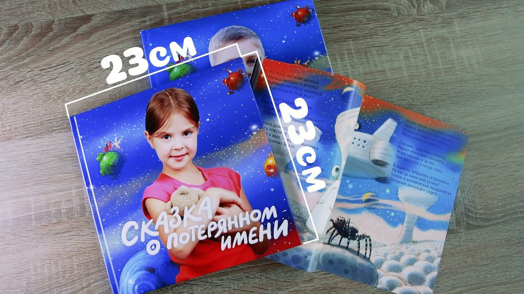 Детский сад Фотосессии. Фотографы в Орле Шестопаловы Юлия и Юрий