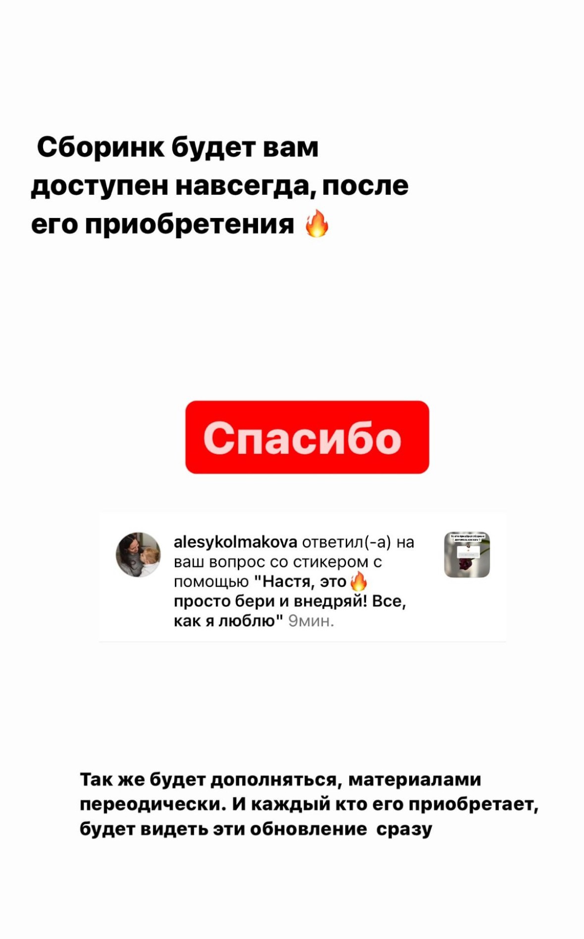 Сборник сценариев продаж для фотографов. Фотограф Анастасия Мукоид