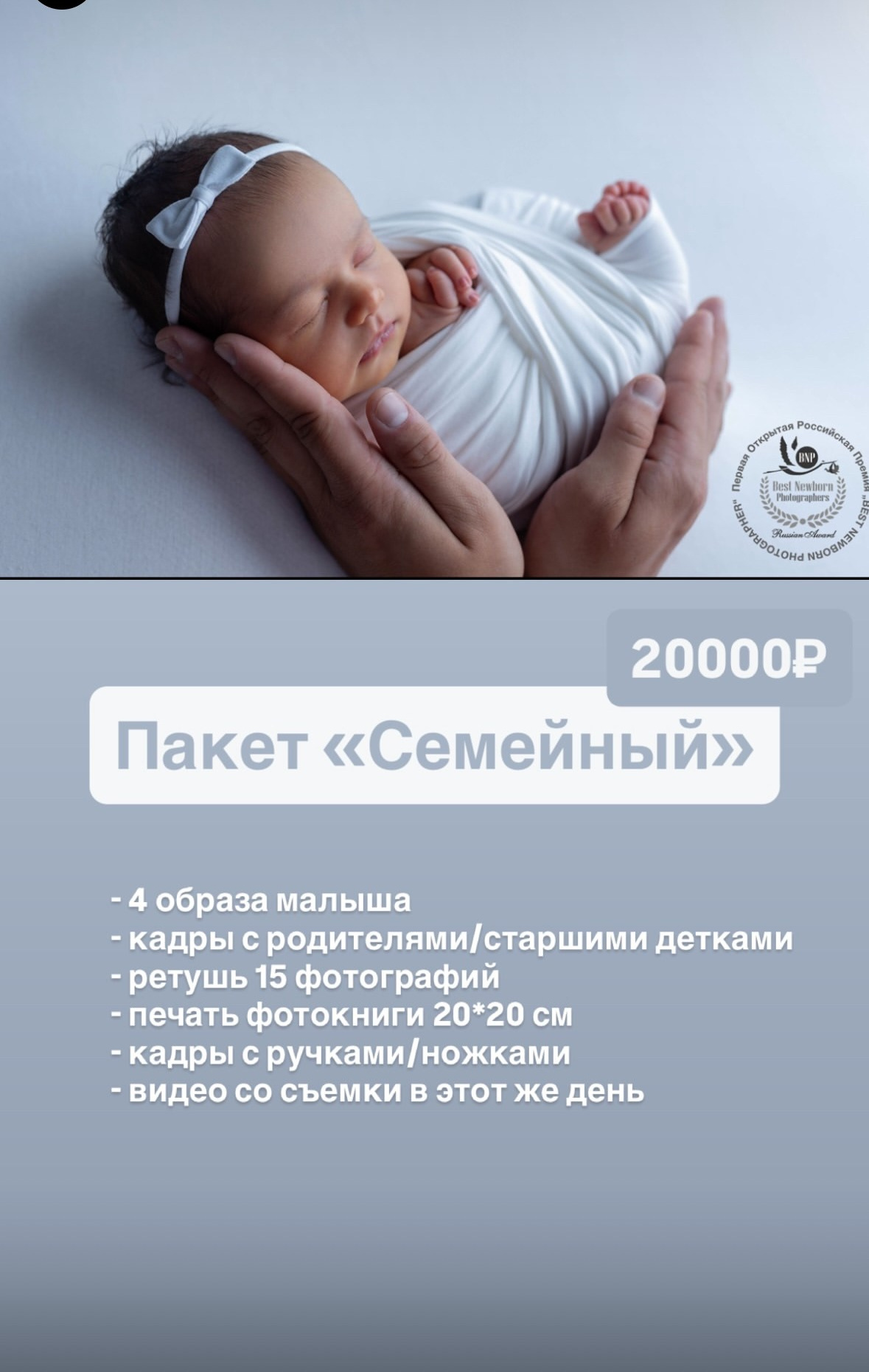Фотограф новорожденных Санкт Петербург, детский фотограф СПб