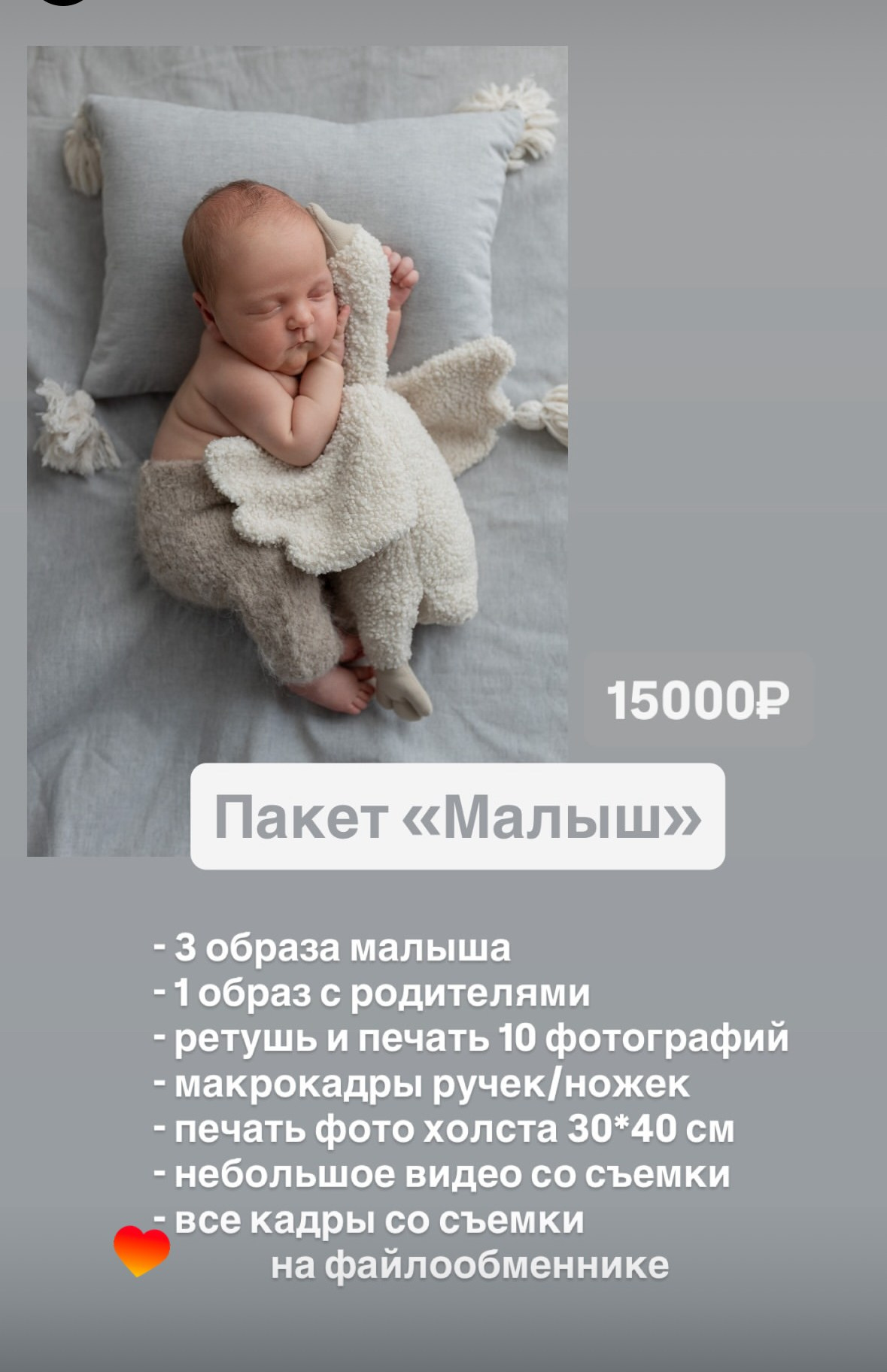 Фотограф новорожденных Санкт Петербург, детский фотограф СПб