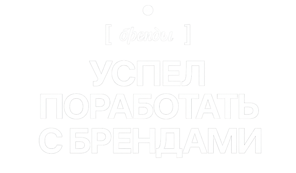 Старая главная. Евгений Гусаров | Фэшн фотограф и видеограф СПБ