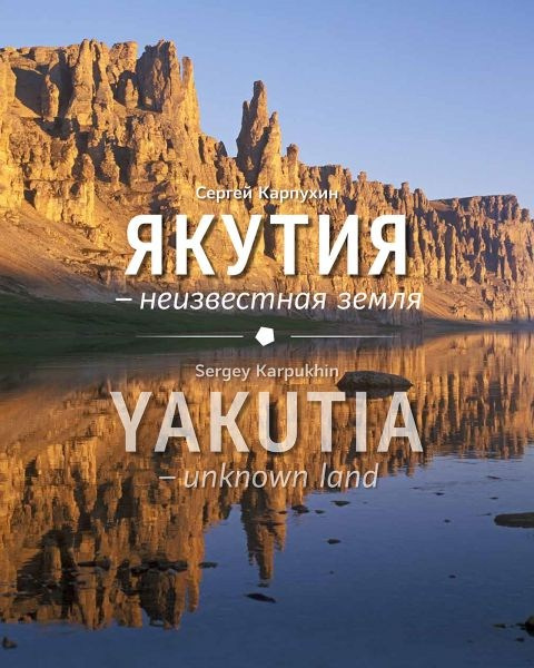 Новости проекта Photogeographic