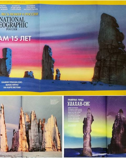 Новости проекта Photogeographic