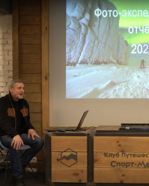 Новости проекта Photogeographic