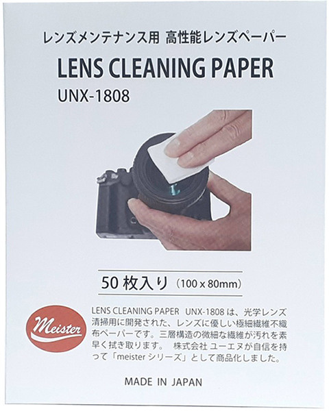 Аккуратно протрите камеру мягкой козьей шерстью!. Фотограф — видеограф в Москве Дмитрий Менделеев