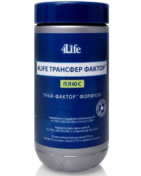 Трансфер фактор. Медицина с душой
