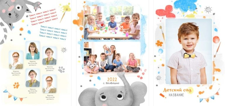 Папка-трюмо для детского сада. «Студия DRONAVT`s» — видеосъёмка и фотография г. Москва