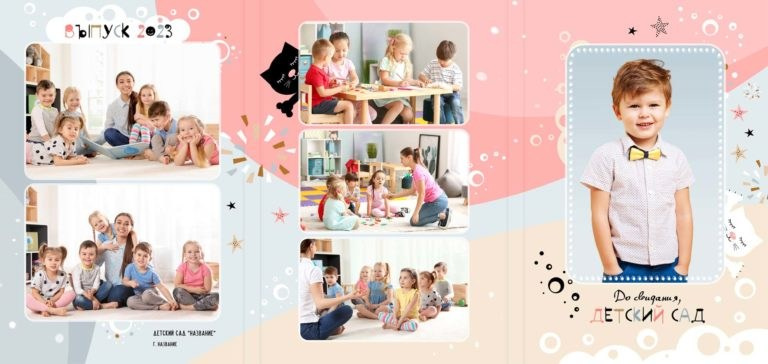 Папка-трюмо для детского сада. «Студия DRONAVT`s» — видеосъёмка и фотография г. Москва