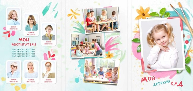 Папка-трюмо для детского сада. «Студия DRONAVT`s» — видеосъёмка и фотография г. Москва